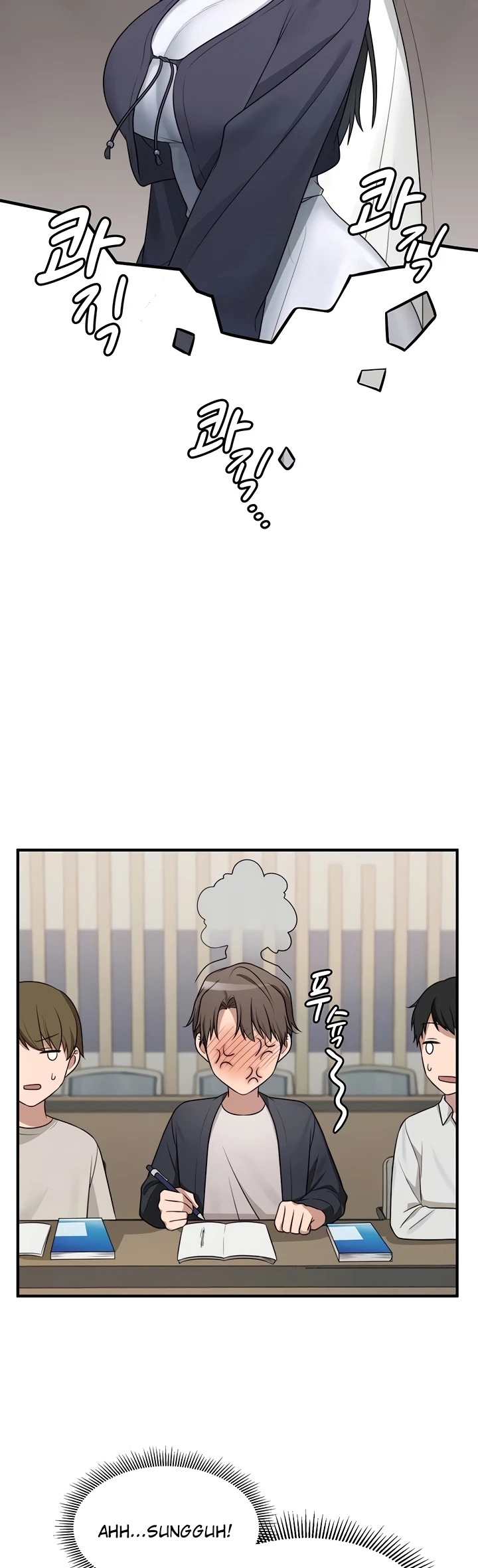 One More Chance - Page 12